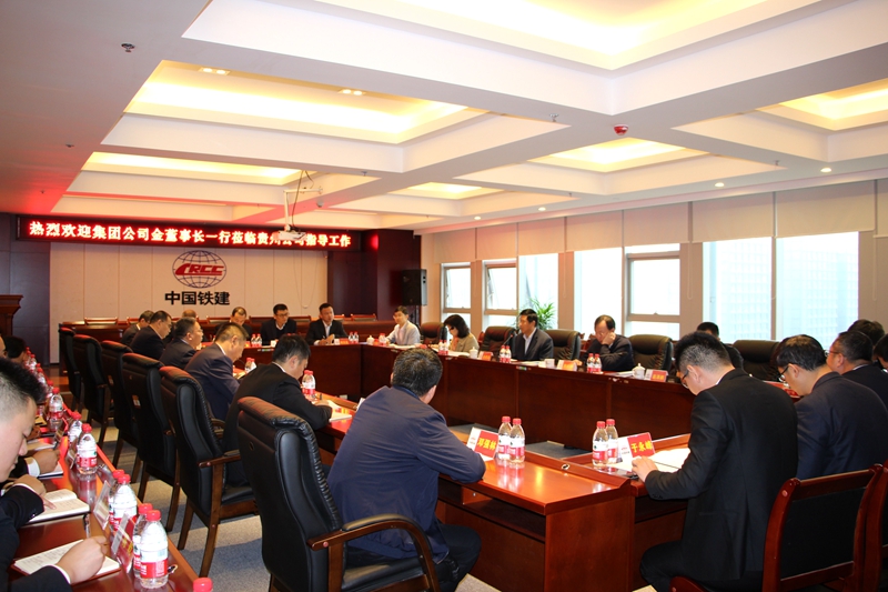 中国铁建昆仑投资集团有限公司 集团新闻 金跃良会见贵州省交通厅厅长